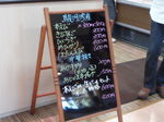P1000388.JPG